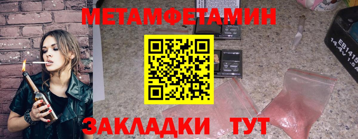 Амфетамин  Вход с VPN  Шахты  АМФ Розовый    зеркало  АМФ 