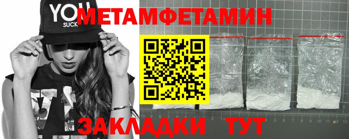 Amphetamine 98% Шахты