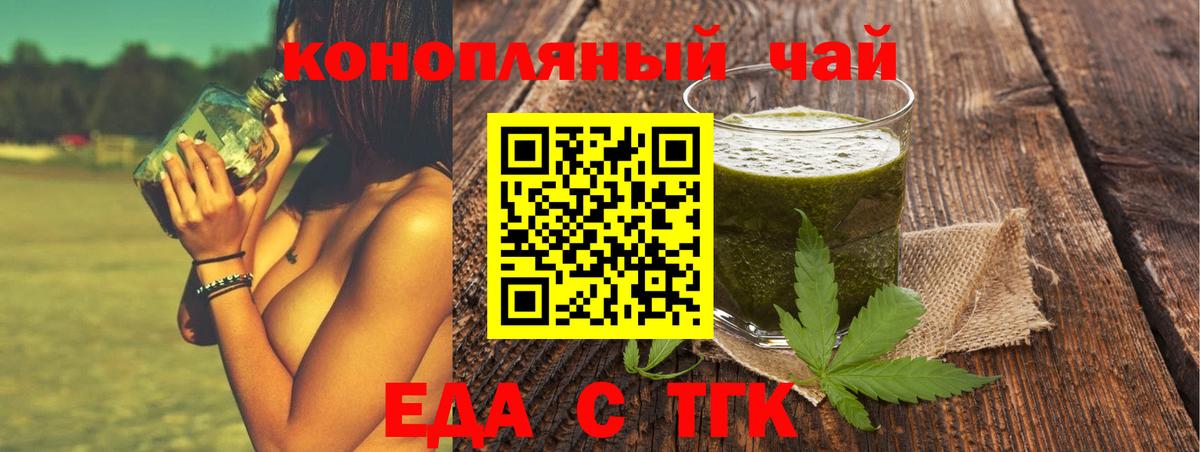 Шахты  Canna-Cookies конопля  Вход с VPN 