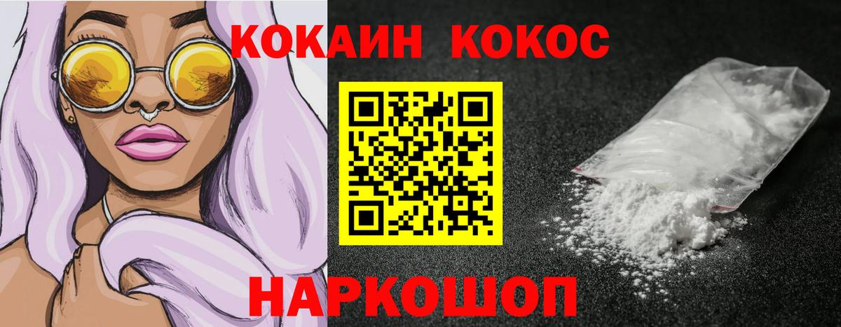 ГАШИШ  Вход с VPN  Кокаин  Гашиш  Шахты  Бошки Шишки  МЕФ   АМФ кристаллы  ЭКСТАЗИ 