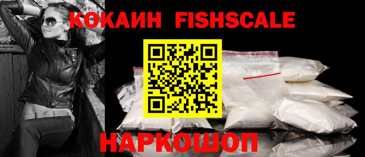 Шахты  Cocaine 99%  COCAIN 97%  Вход с VPN 