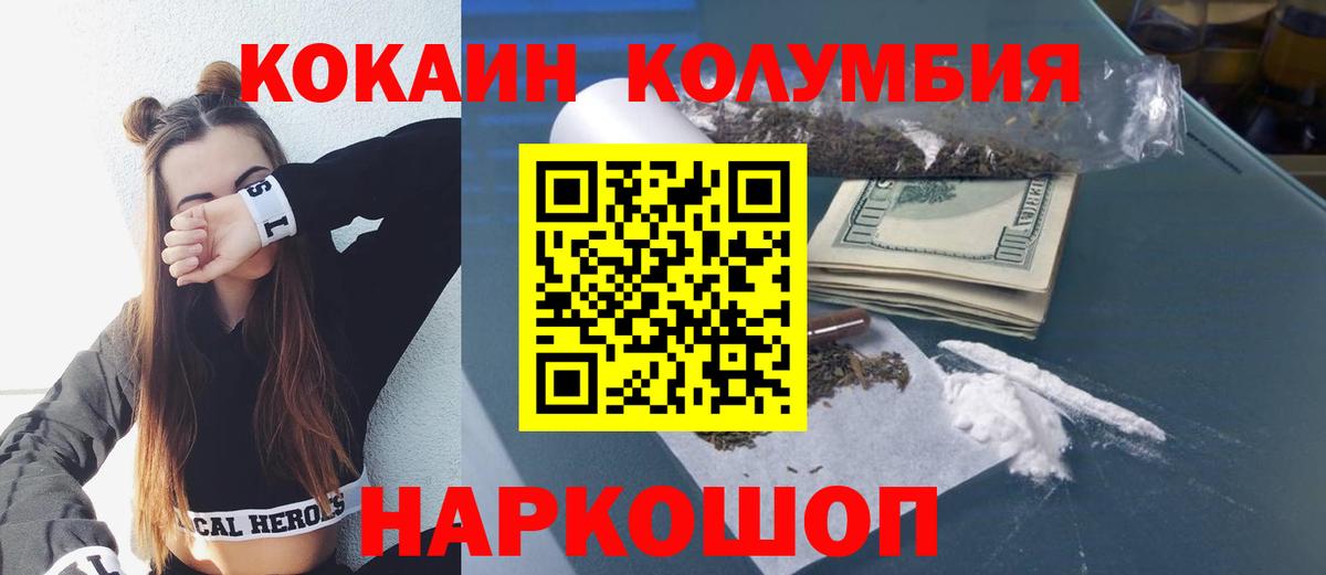 COCAIN 98% Шахты