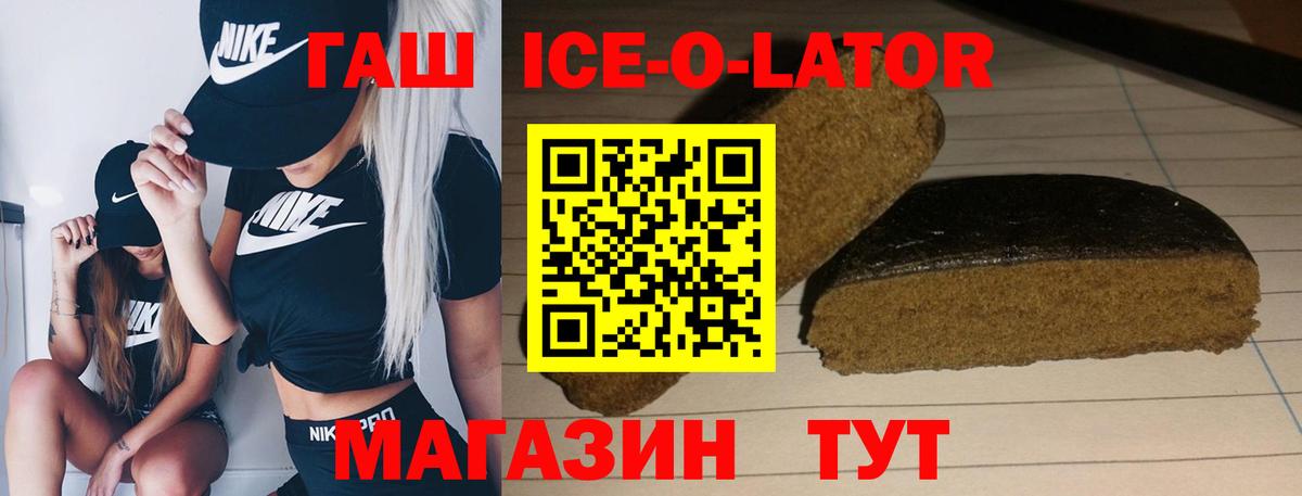 ГАШИШ Cannabis  Вход с VPN  ГАШИШ  наркота  Шахты 