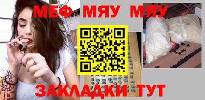 кристаллы Кинель