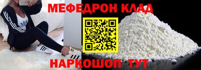 кристаллы Кинель
