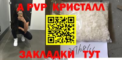 COCAINE Кимры