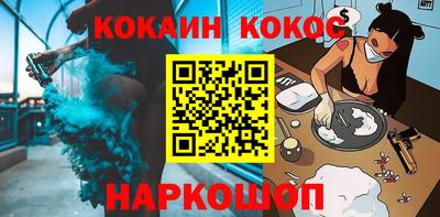 кокаин колумбия Кингисепп