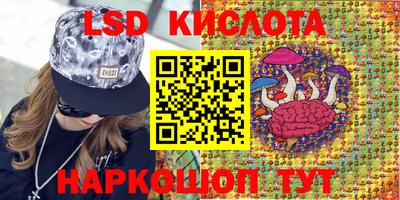 кристаллы Кинель