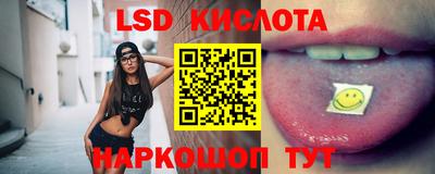 кристаллы Кинель