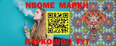 кристаллы Кинель