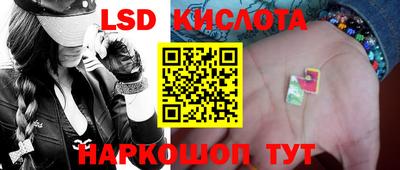 кристаллы Кинель