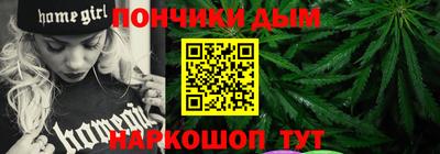 кристаллы Кинель