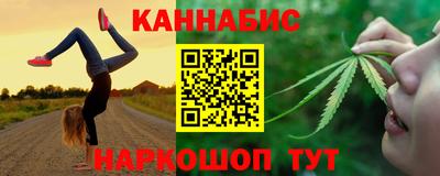 кристаллы Кинель