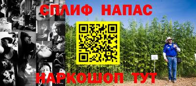 кристаллы Кинель