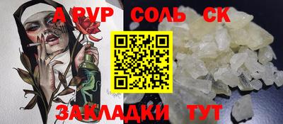 COCAINE Кимры