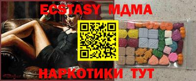 COCAINE Кимры