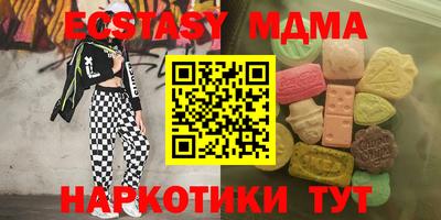 кристаллы Кинель
