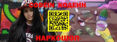 кристаллы Кинель