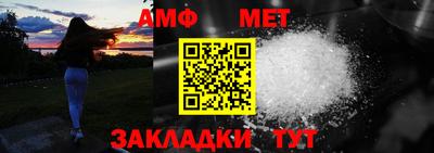 кристаллы Кинель