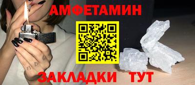 кристаллы Кинель