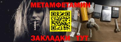 кристаллы Кинель