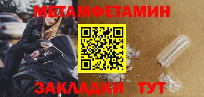 кристаллы Кинель