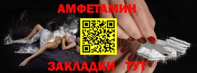 кристаллы Кинель