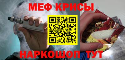 кристаллы Кинель