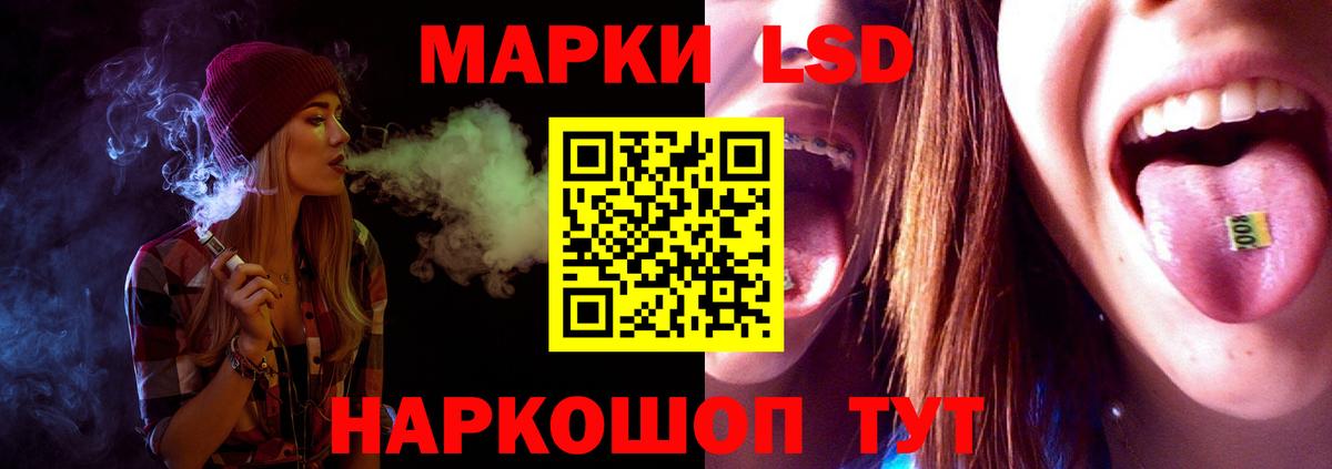 LSD-25 экстази кислота  Вход с VPN  ЛСД экстази ecstasy  Шахты 