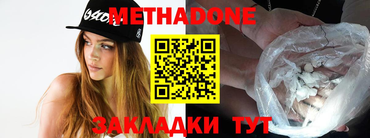 Шахты  blacksprut рабочий сайт  Вход с VPN  МЕТАДОН кристалл  Метадон кристалл 