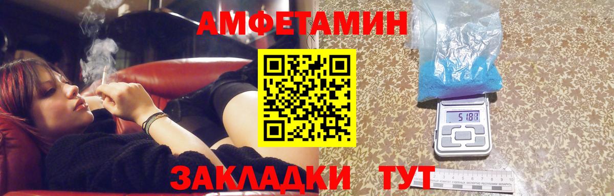 Метамфетамин Декстрометамфетамин 99.9% Шахты