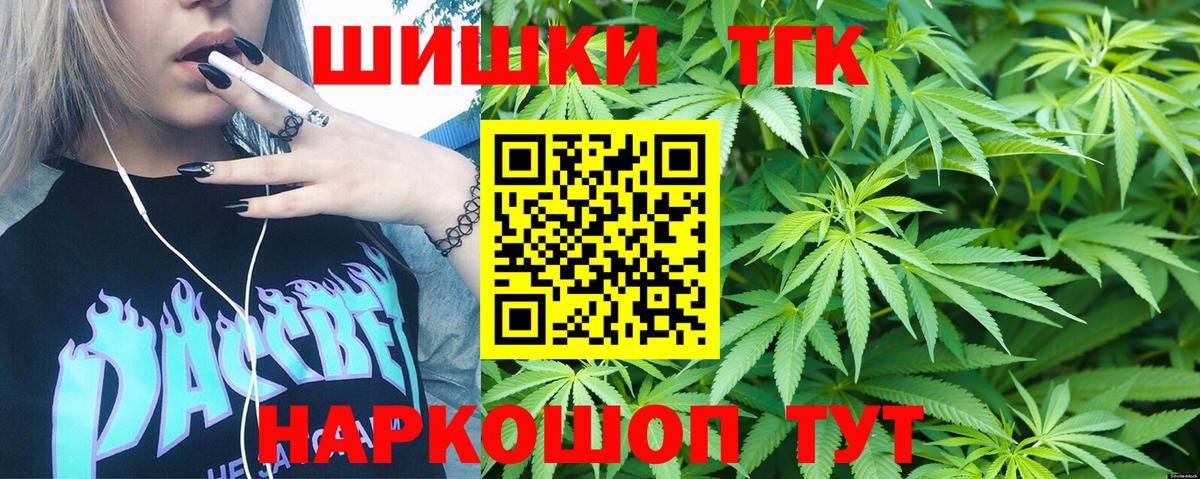 Конопля план  Шишки марихуана SATIVA & INDICA  Бошки Шишки план  Бошки марихуана Amnesia  Вход с VPN  Шахты 